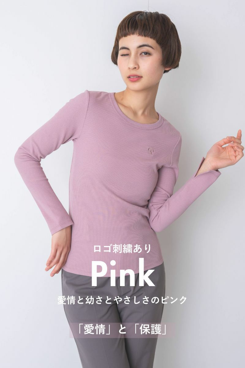 ナインアール,rrrrrrrrr,ハードリブカットソー,