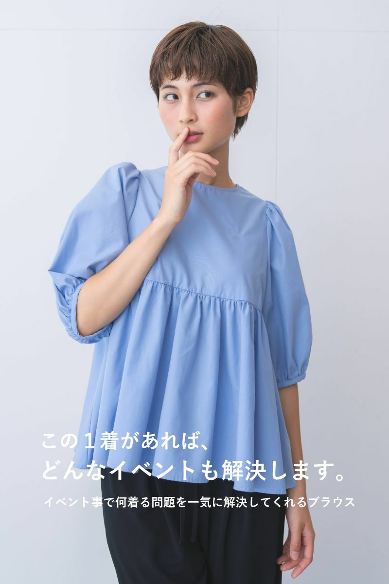 ナインアール,rrrrrrrrr,イベントカラーブラウス