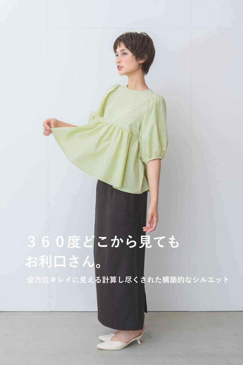 ナインアール,rrrrrrrrr,イベントカラーブラウス