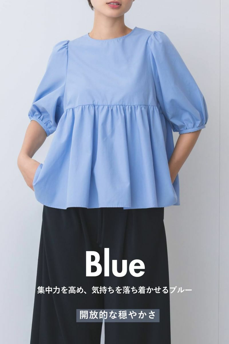 ナインアール,rrrrrrrrr,イベントカラーブラウス