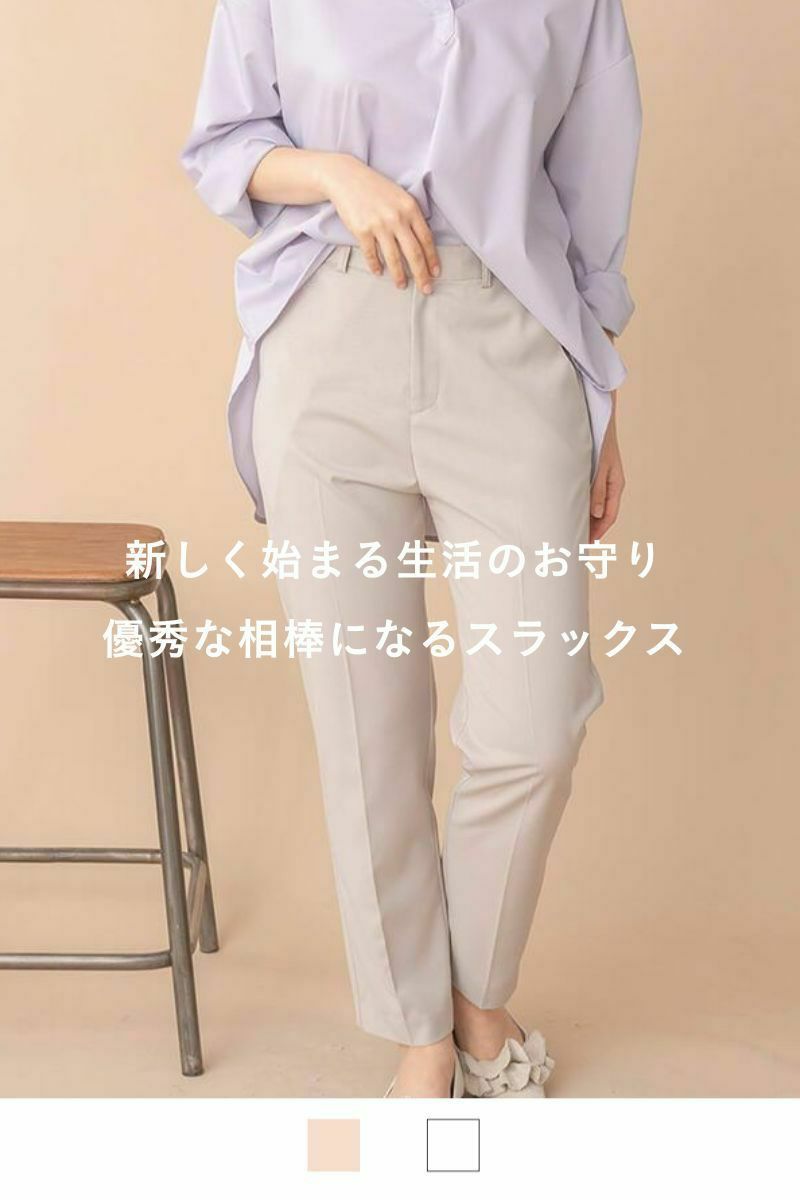 ナインアール,rrrrrrrrr,ニューカラーテーパードスラックス