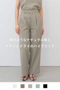 rrrrrrrrr,ナインアール,ハイブリッドナチュラルパンツ