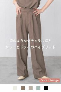 rrrrrrrrr,ナインアール,ハイブリッドナチュラルパンツ