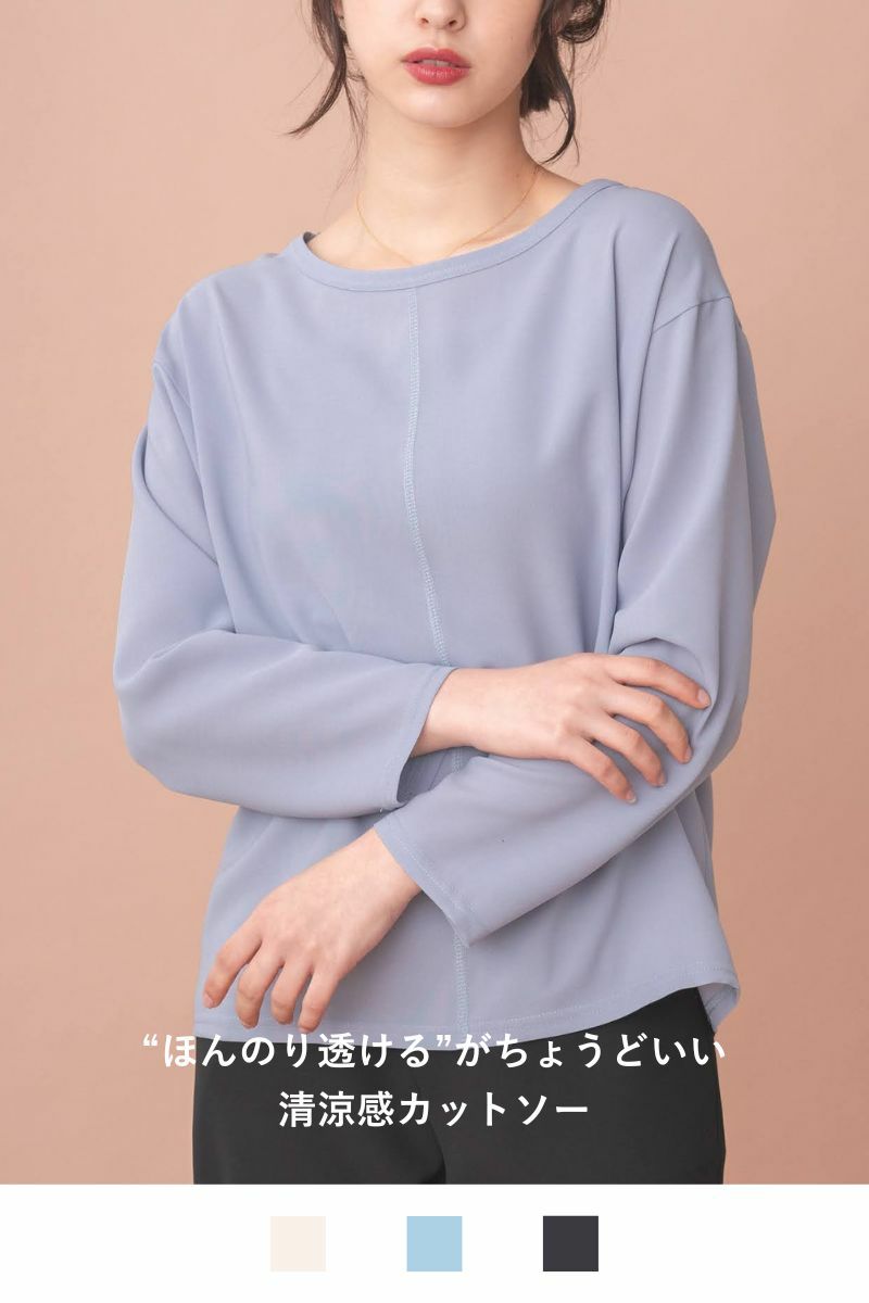 オールシーズンジレ