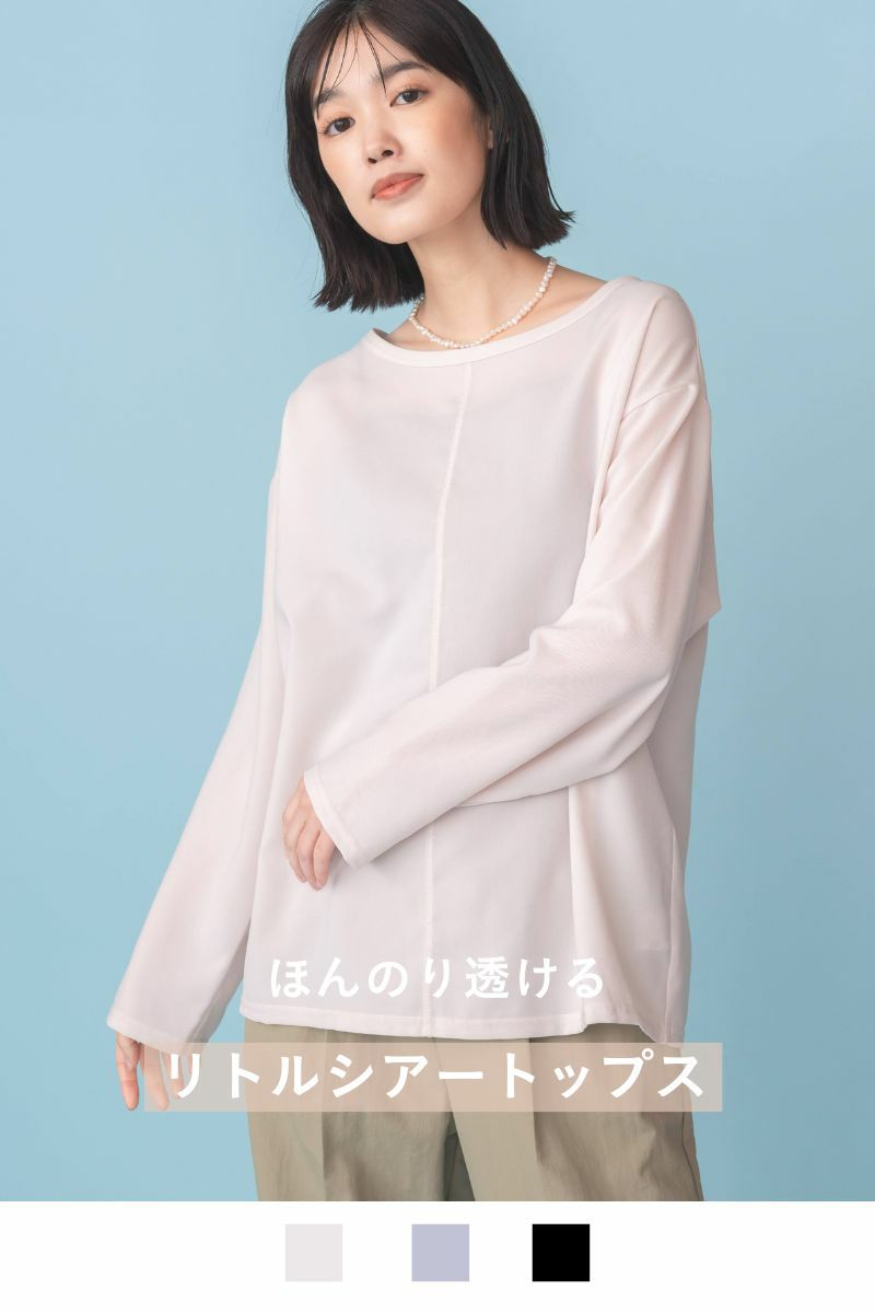 ナインアール,rrrrrrrrr,リトルシアートップス