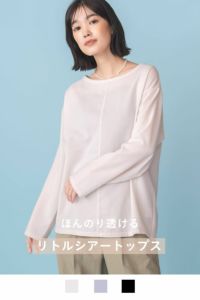 ナインアール,rrrrrrrrr,リトルシアートップス