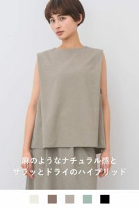 ナインアール,rrrrrrrrr,ハイブリッドナチュラルトップス