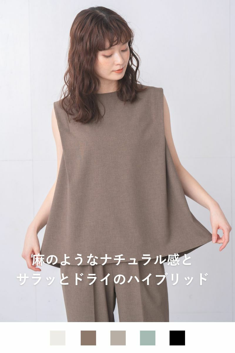 ナインアール,rrrrrrrrr,ハイブリッドナチュラルトップス