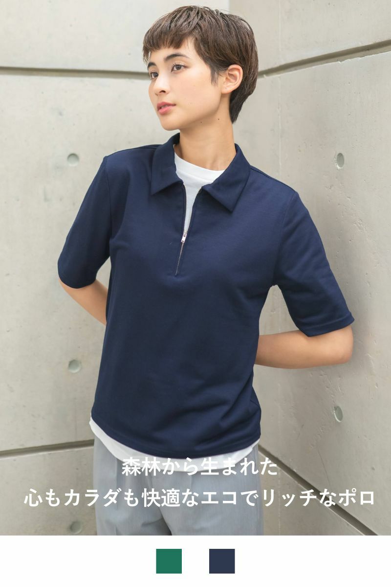 ナインアール,rrrrrrrrr,エコイトリッチポロ