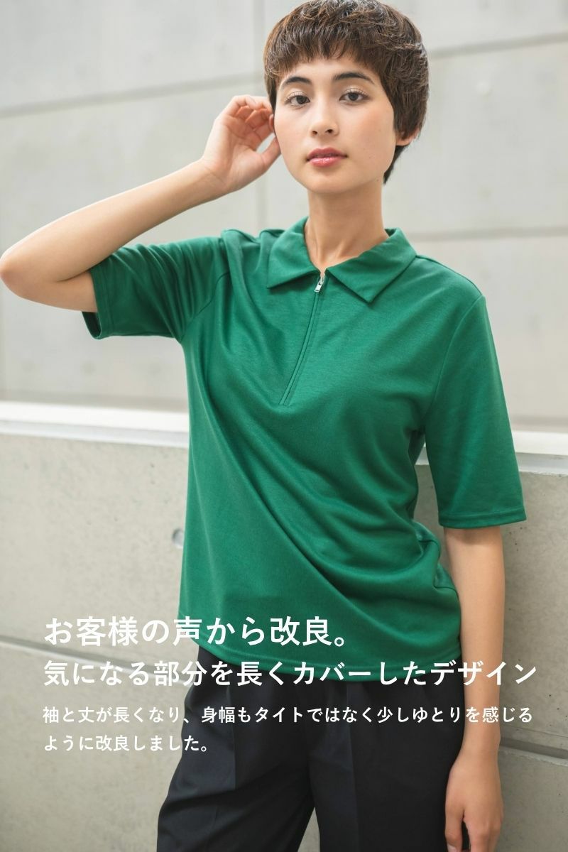 ナインアール,rrrrrrrrr,エコイトリッチポロ