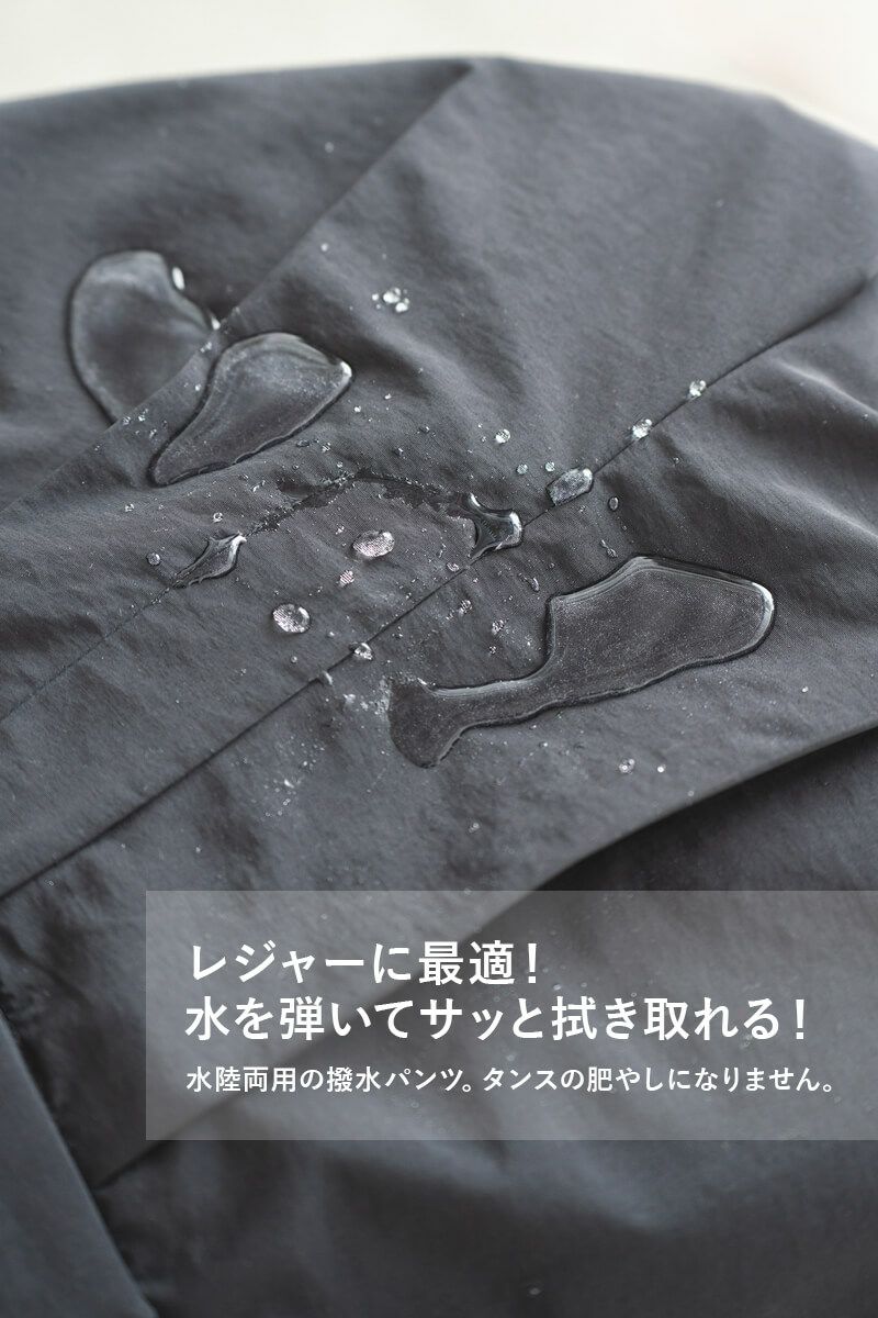 ナインアール,rrrrrrrrr,レインパンツ