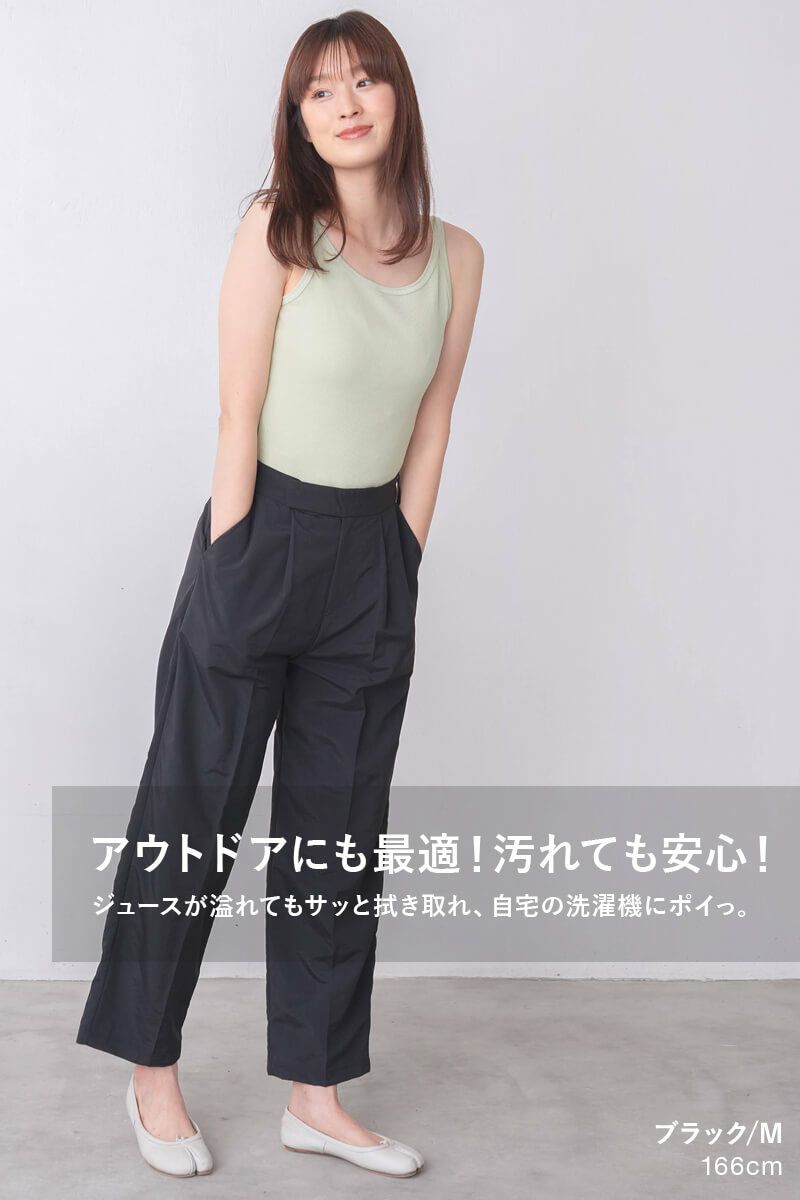 ナインアール,rrrrrrrrr,レインパンツ