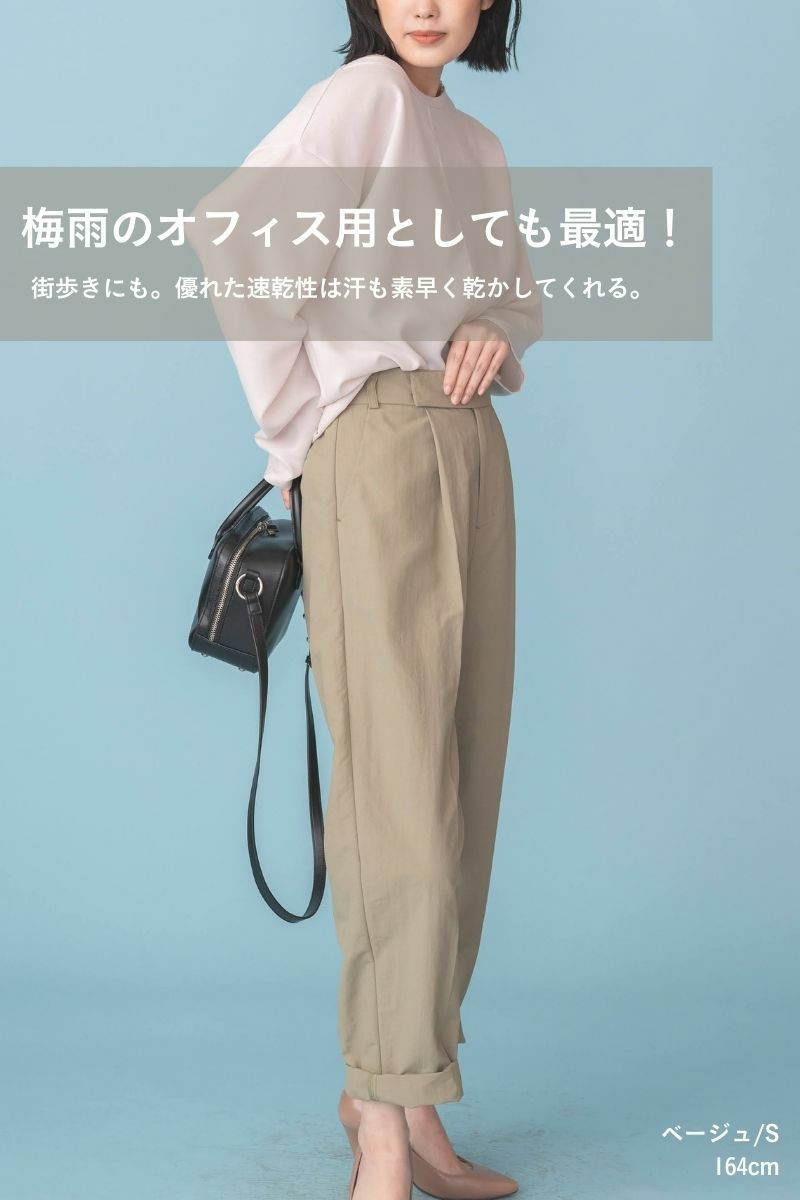 ナインアール,rrrrrrrrr,レインパンツ