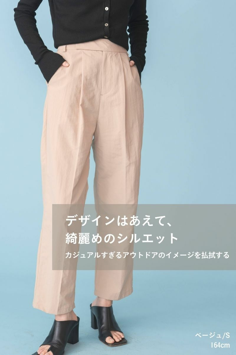 ナインアール,rrrrrrrrr,レインパンツ