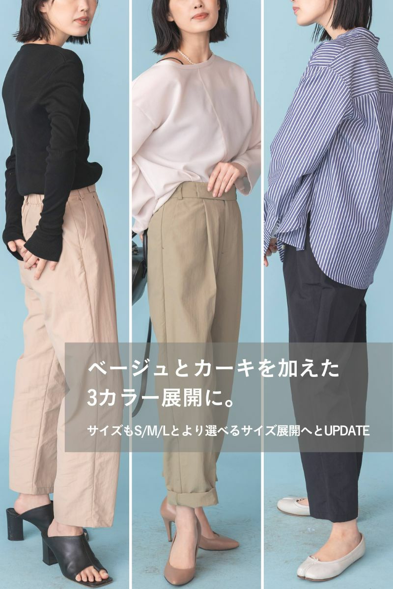 ナインアール,rrrrrrrrr,レインパンツ