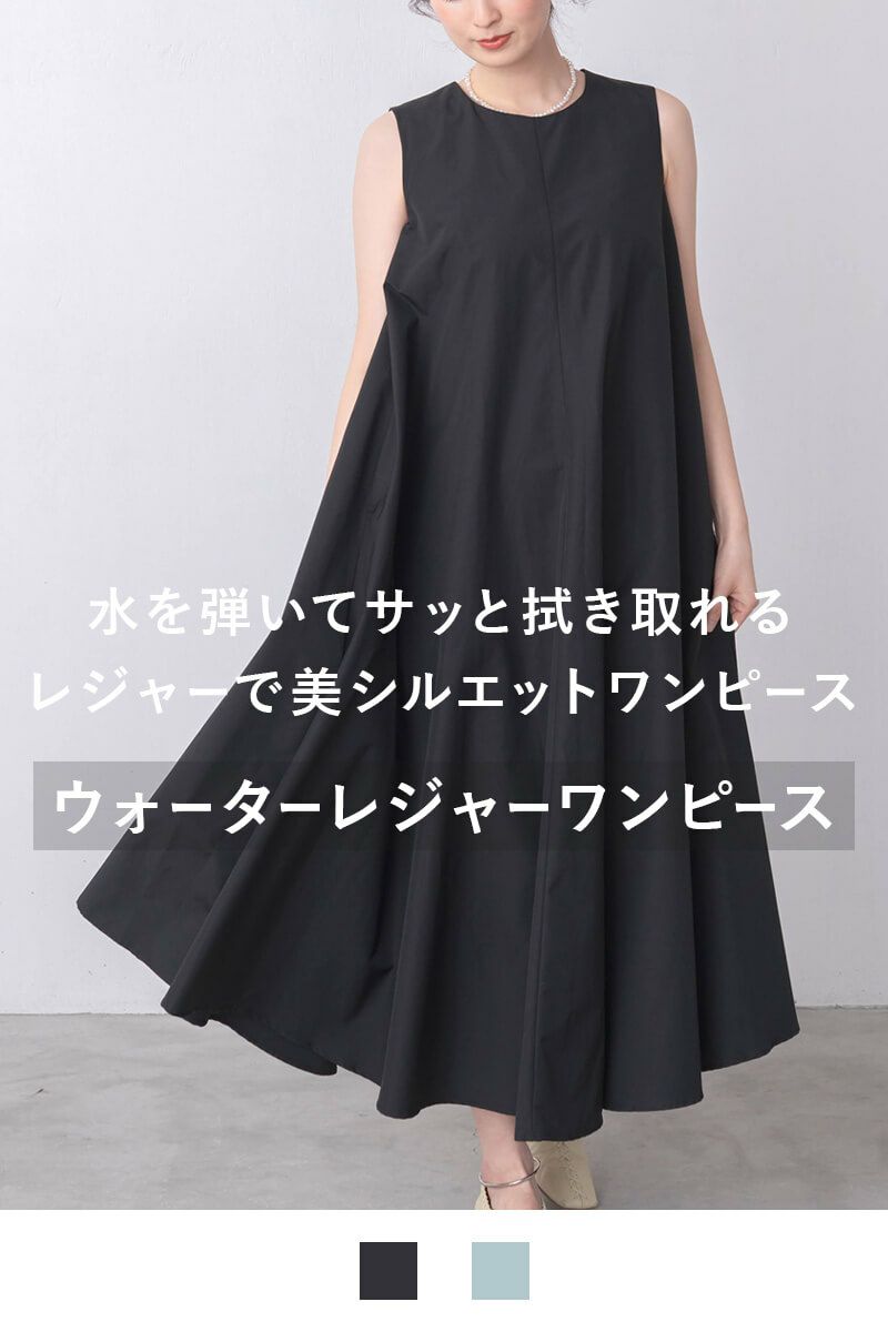 ナインアール,rrrrrrrrr,ウォーターレジャーワンピース