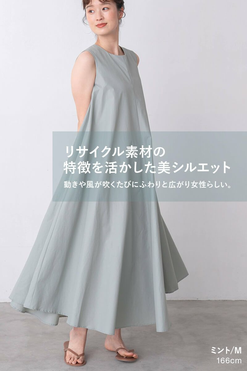 ナインアール,rrrrrrrrr,ウォーターレジャーワンピース