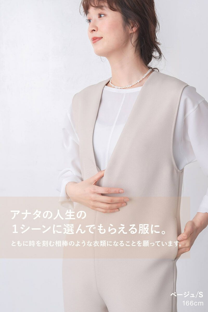 ナインアール,rrrrrrrrr,オールシーズンVネックオールインワン