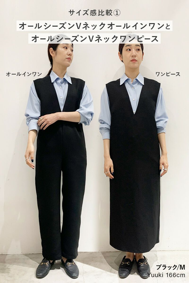 ナインアール,rrrrrrrrr,オールシーズンVネックオールインワン