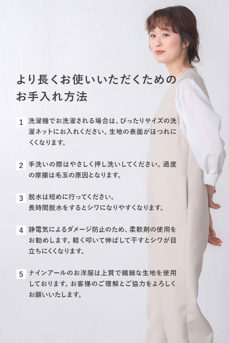 ナインアール,rrrrrrrrr,オールシーズンVネックオールインワン