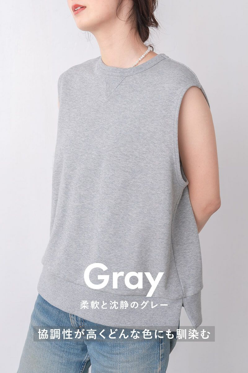 ナインアール,rrrrrrrrr,ブリリアントスウェットベスト