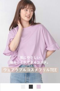 ナインアール,rrrrrrrrr,ウェアラブルコスメフリルTEE