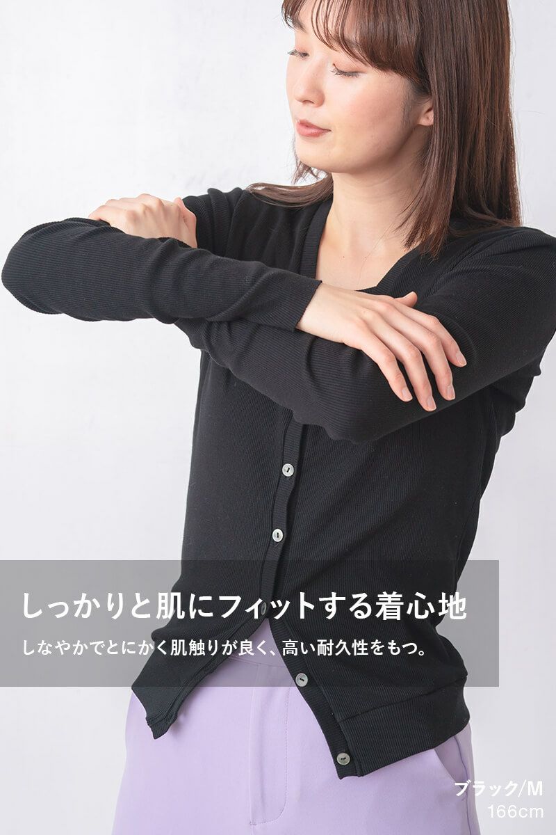 ナインアール,rrrrrrrrr,スーパーコットンカーディガン