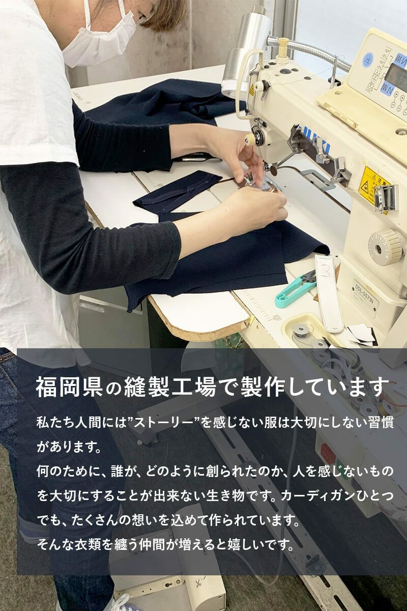 ナインアール,rrrrrrrrr,スーパーコットンカーディガン