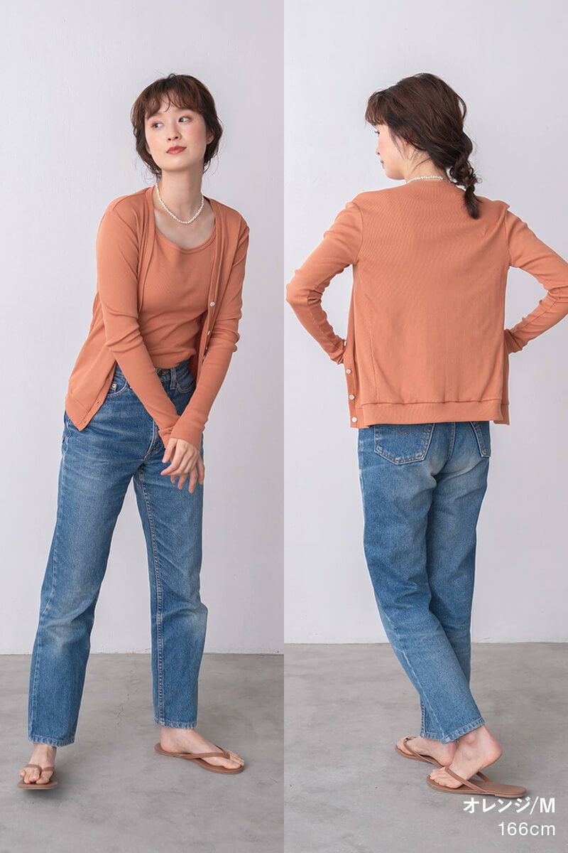 ナインアール,rrrrrrrrr,スーパーコットンカーディガン