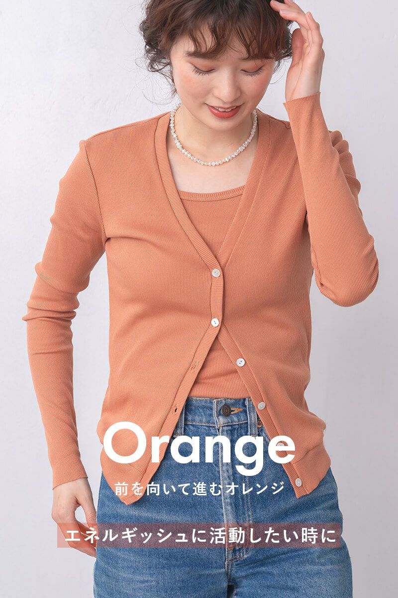 ナインアール,rrrrrrrrr,スーパーコットンカーディガン