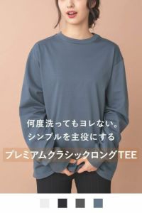 ナインアール,rrrrrrrrr,プレミアムクラシックロングTEE