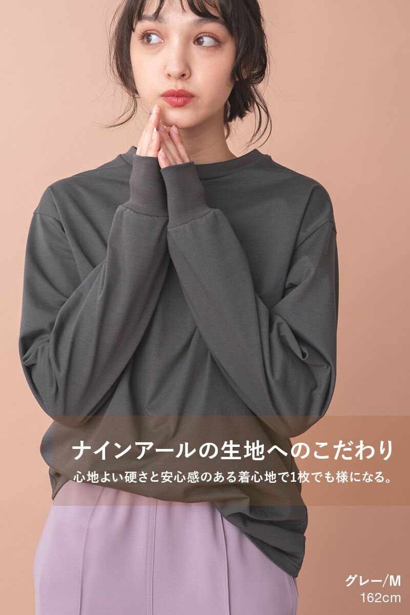 ナインアール,rrrrrrrrr,プレミアムクラシックロングTEE