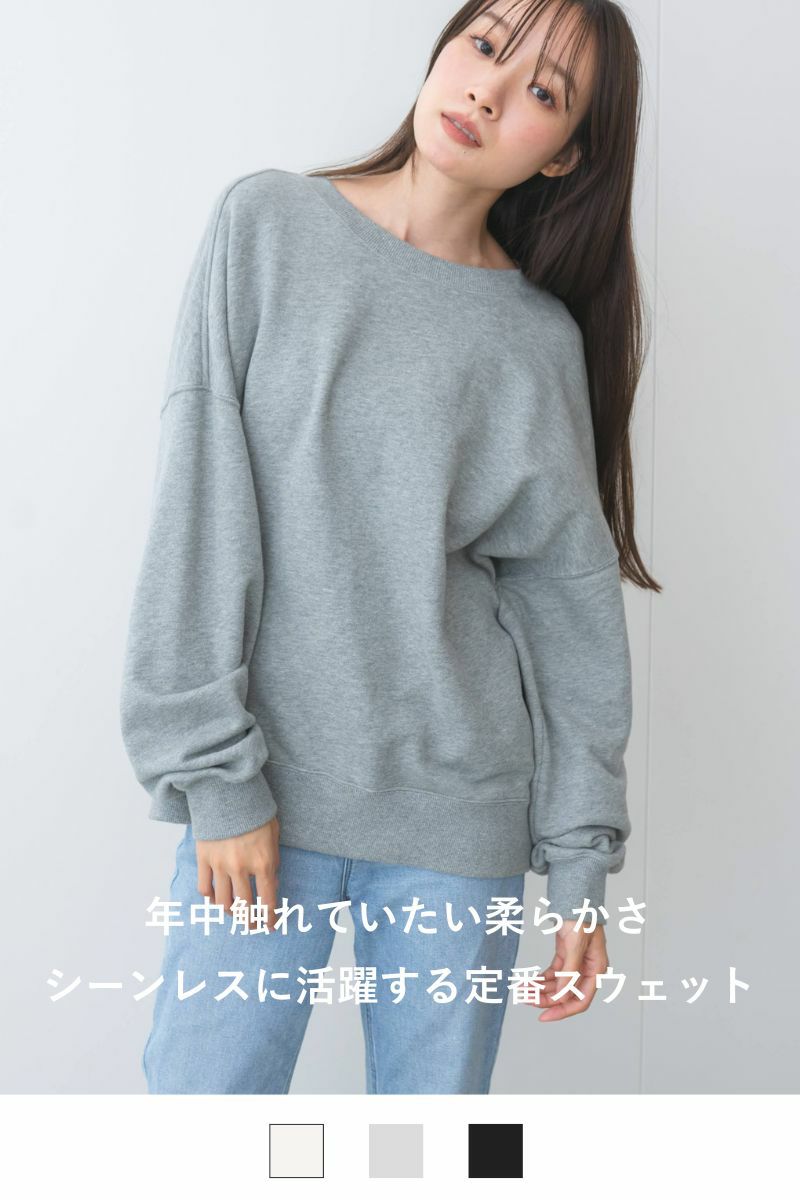 ナインアール,rrrrrrrrr,プレミアムクラシックスウェット