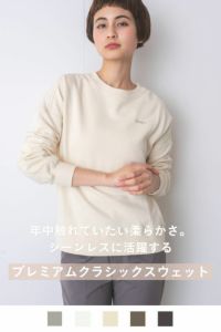 ナインアール,rrrrrrrrr,プレミアムクラシックスウェット