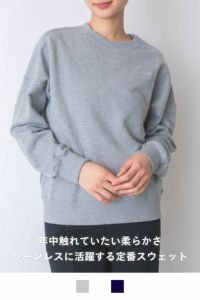 ナインアール,rrrrrrrrr,プレミアムクラシックスウェット