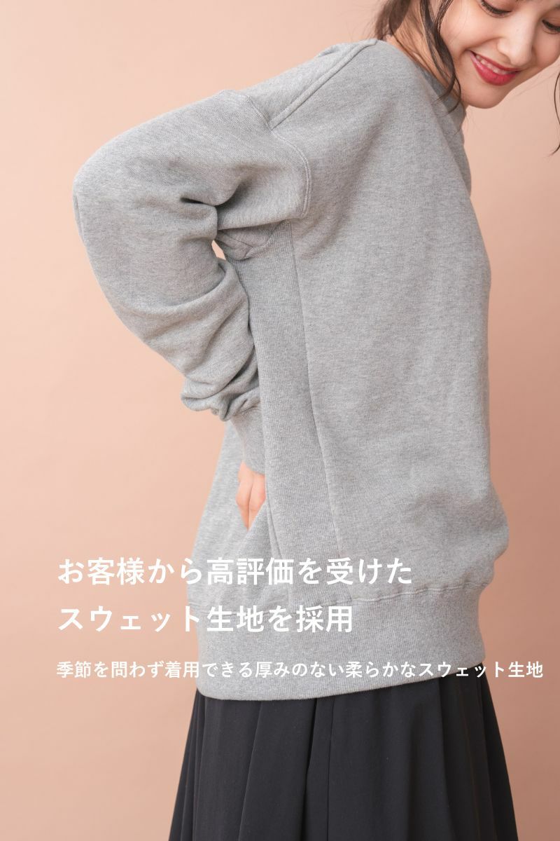 ナインアール,rrrrrrrrr,プレミアムクラシックスウェット