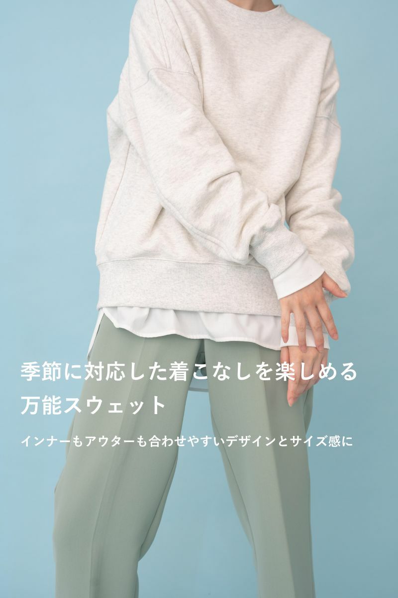 ナインアール,rrrrrrrrr,プレミアムクラシックスウェット