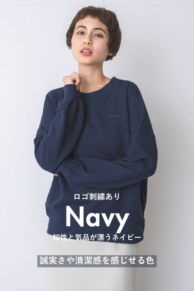 ナインアール,rrrrrrrrr,プレミアムクラシックスウェット
