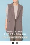 ナインアール,rrrrrrrrr,プレミアムベストジャケット