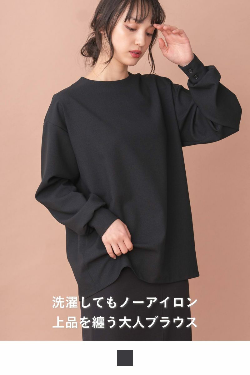 ナインアール,rrrrrrrrr,プレミアムクラシックブラウス