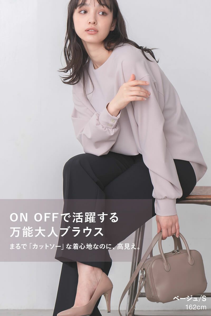 ナインアール,rrrrrrrrr,プレミアムクラシックブラウス