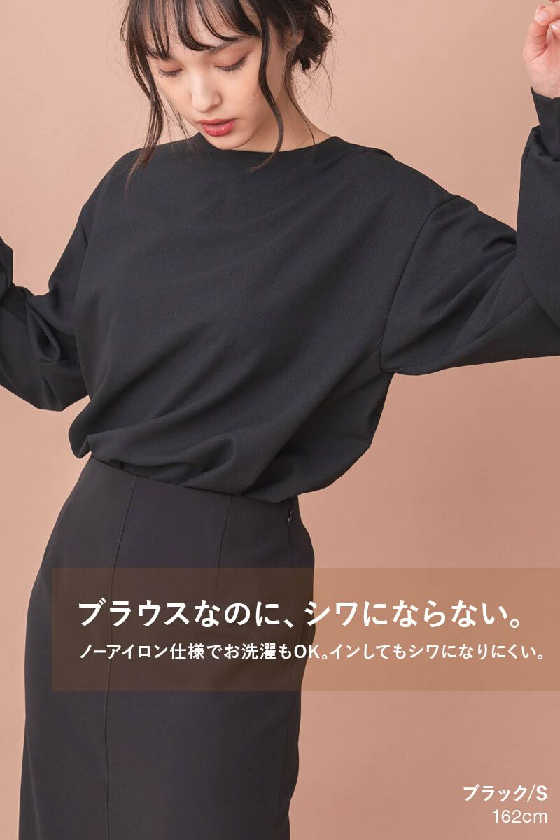 ナインアール,rrrrrrrrr,プレミアムクラシックブラウス