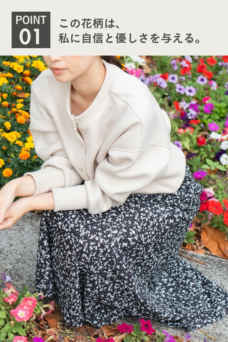 ナインアール,rrrrrrrrr,フローラルエコスカート