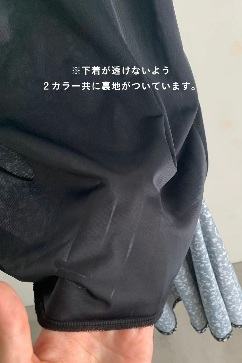 ナインアール,rrrrrrrrr,フローラルエコスカート