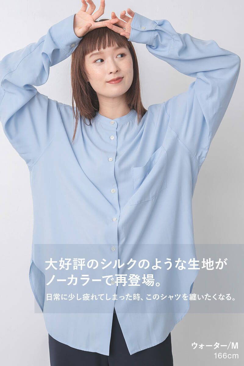 ナインアール,rrrrrrrrr,プレミアムノーカラーシャツ