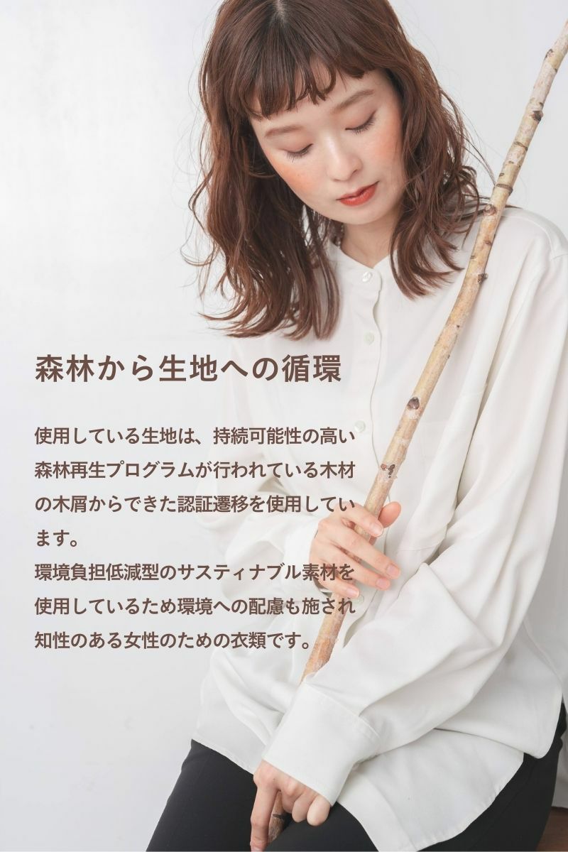 ナインアール,rrrrrrrrr,プレミアムノーカラーシャツ