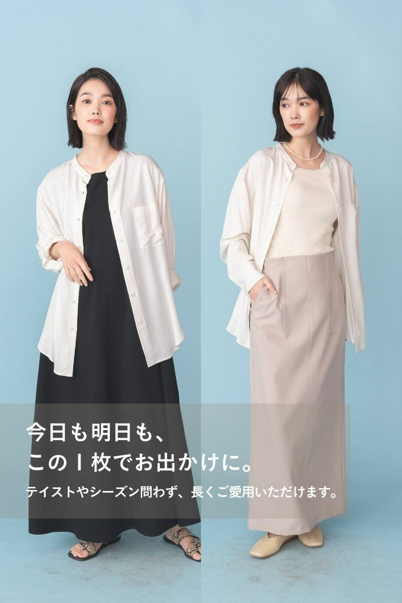 プレミアムノーカラーシャツの商品ページ｜rrrrrrrrr（ナイン