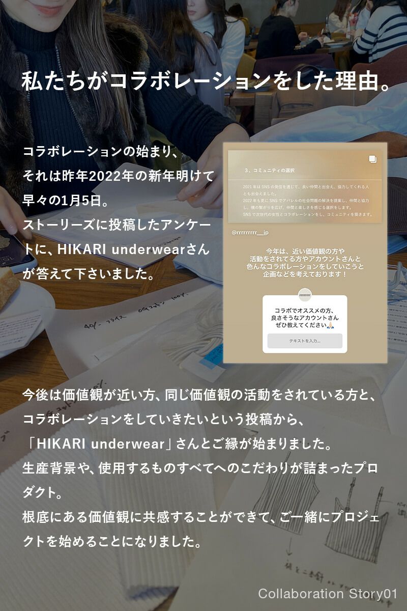 ナインアール,rrrrrrrrr,リブブラキャミソール