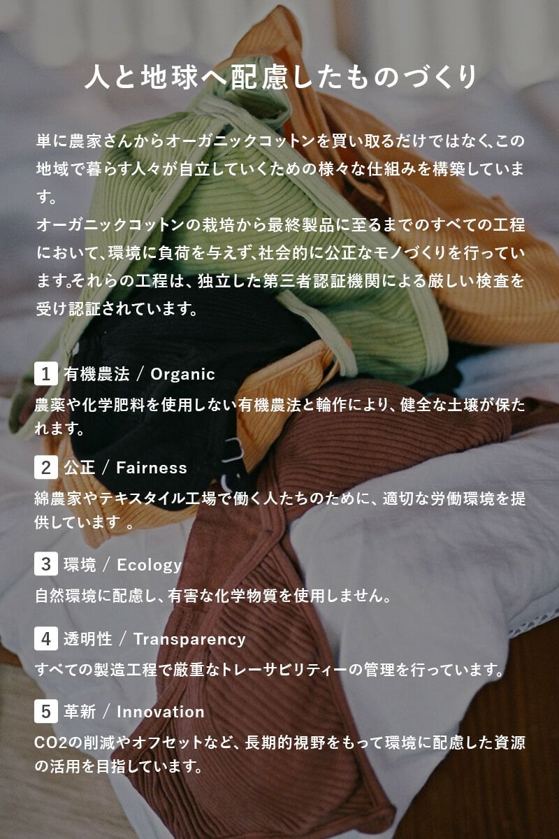 ナインアール,rrrrrrrrr,リブブラキャミソール