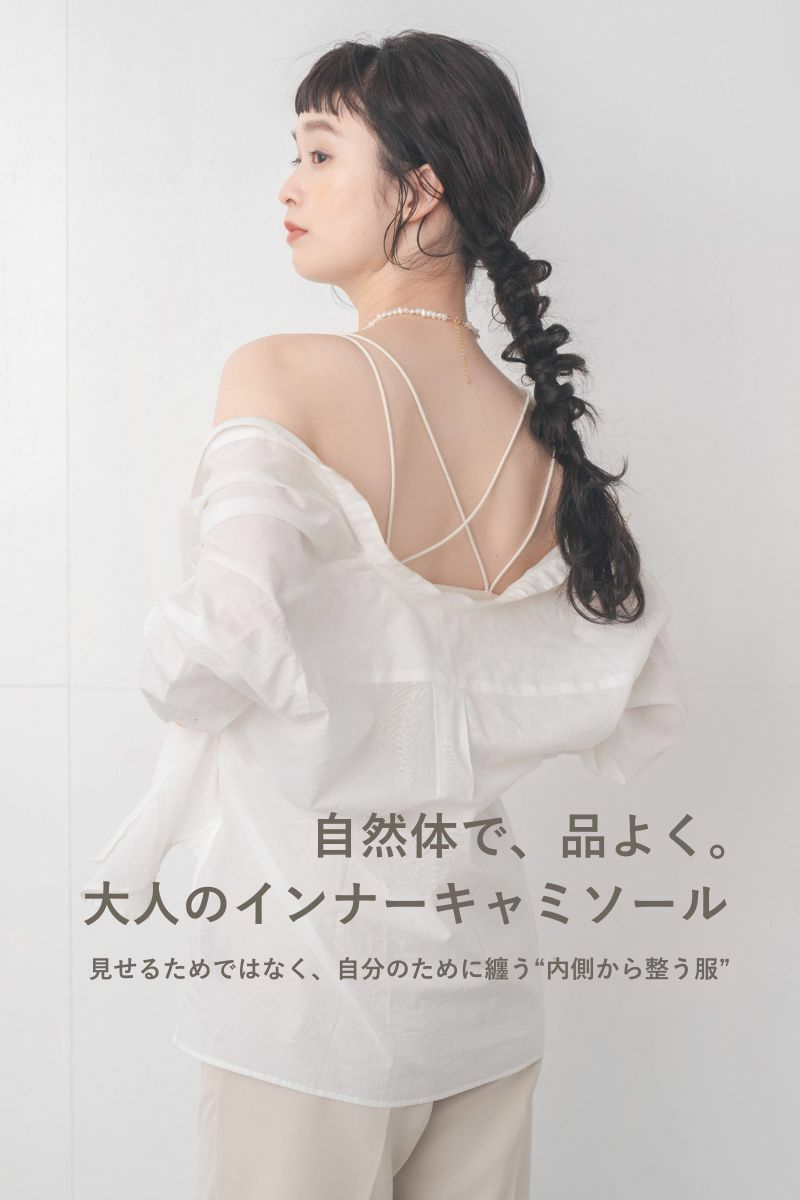 ナインアール,rrrrrrrrr,リブブラキャミソール